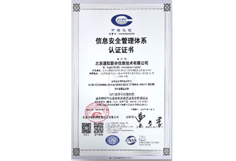 鉴黑担保网-熟悉鉴黑担保网