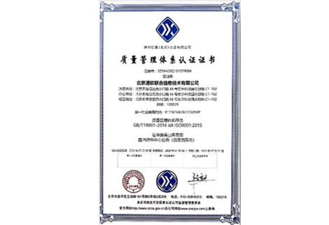 鉴黑担保网-熟悉鉴黑担保网