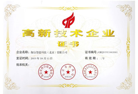 鉴黑担保网-熟悉鉴黑担保网