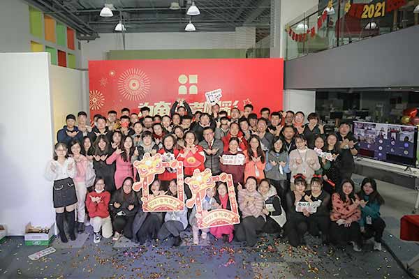 鉴黑担保网-企业文化