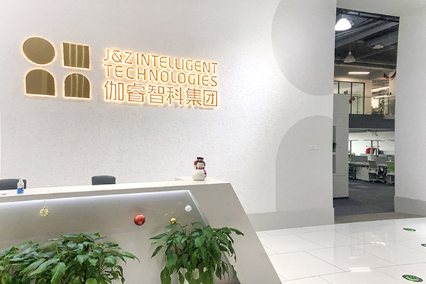 鉴黑担保网-企业文化