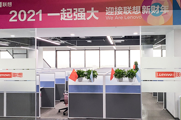 鉴黑担保网-企业文化