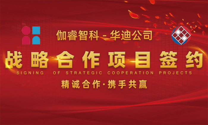 鉴黑担保网-公司新闻