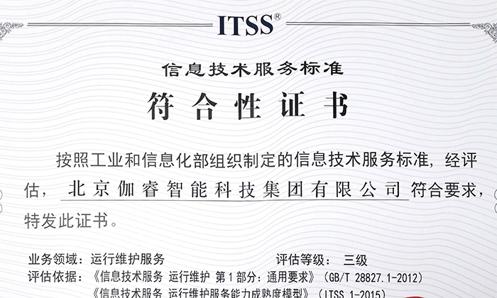 鉴黑担保网-公司新闻