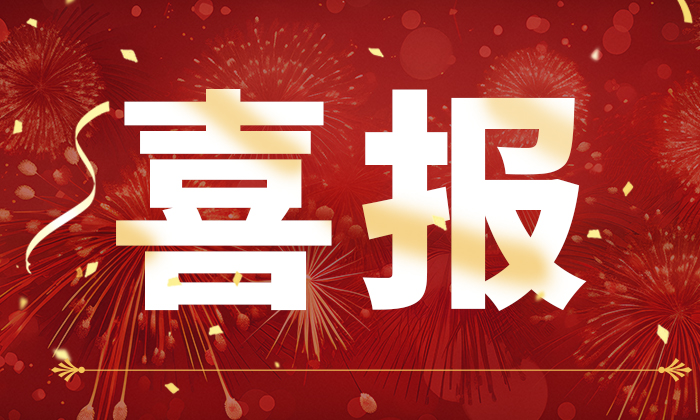 鉴黑担保网-公司新闻