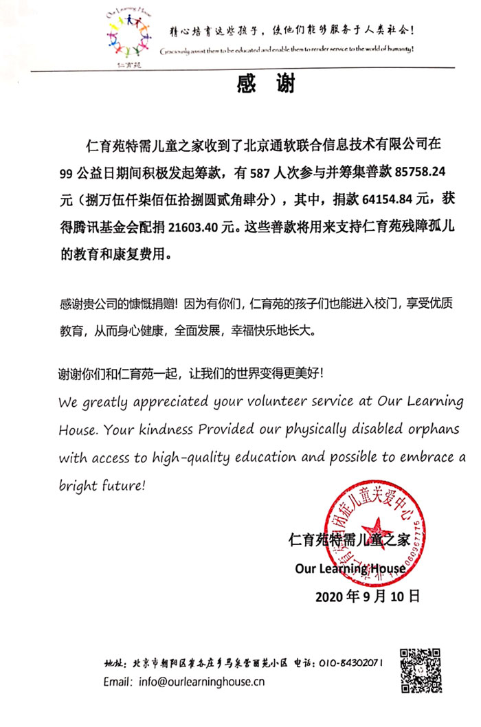 鉴黑担保网(jhdbw)·最具权威唯一维权担保平台