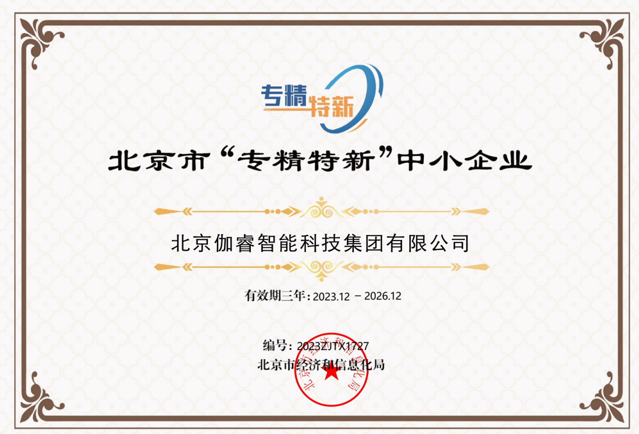 鉴黑担保网(jhdbw)·最具权威唯一维权担保平台