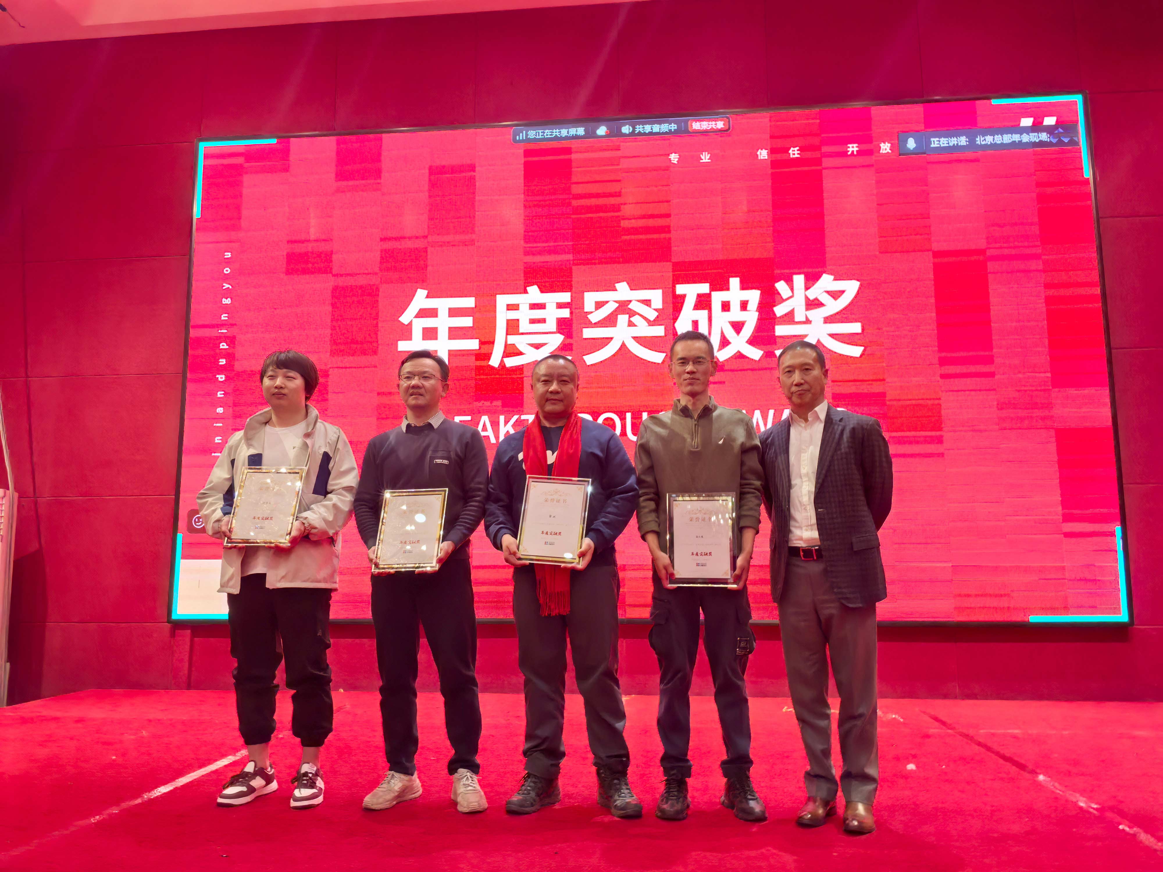 鉴黑担保网(jhdbw)·最具权威唯一维权担保平台