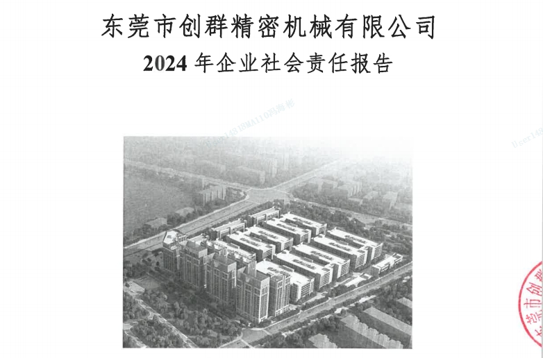 2025591012966