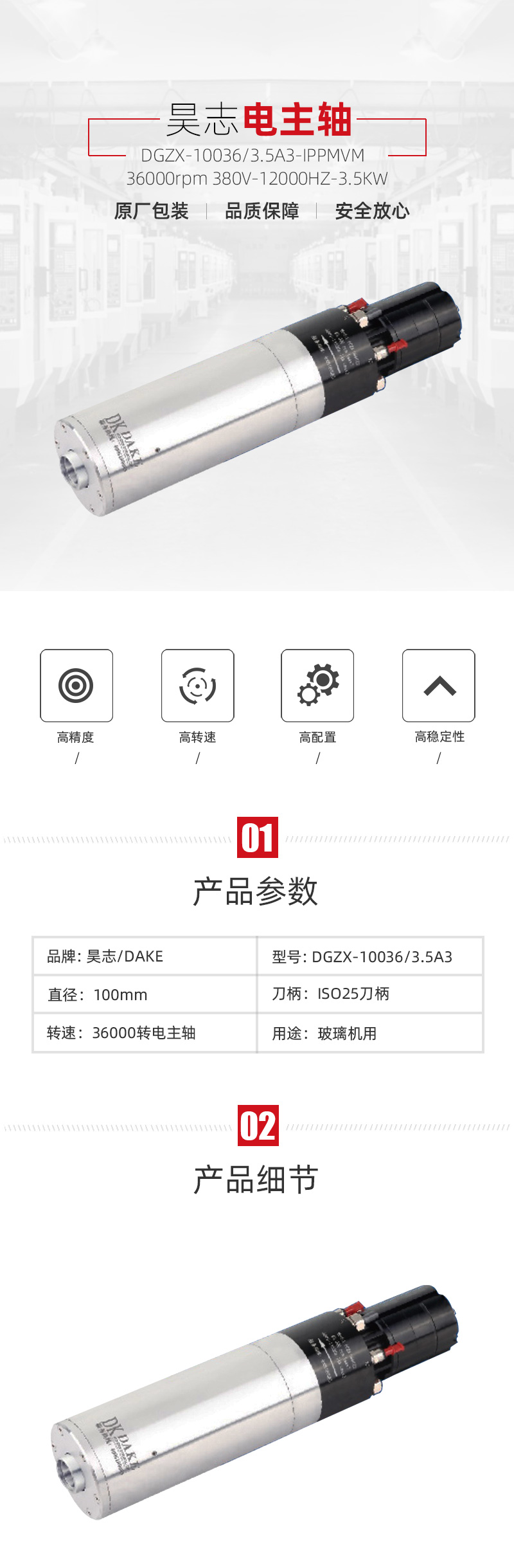 亚游集团·ag8(中国)官网-只為非同凡享