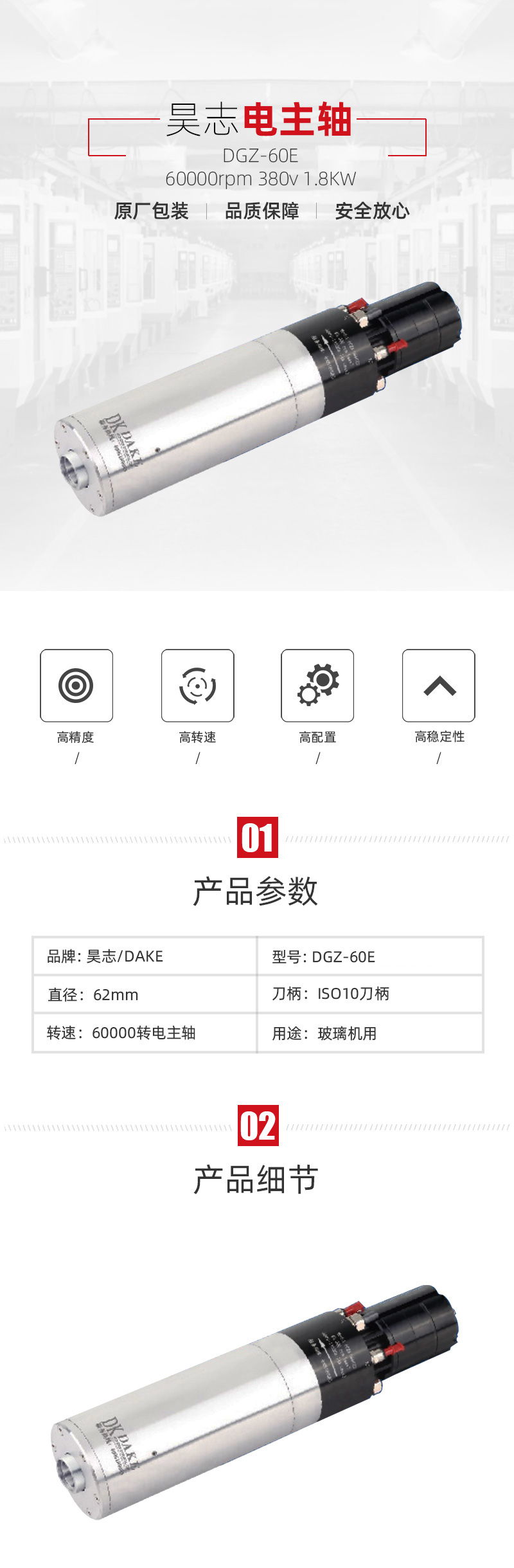 亚游集团·ag8(中国)官网-只為非同凡享