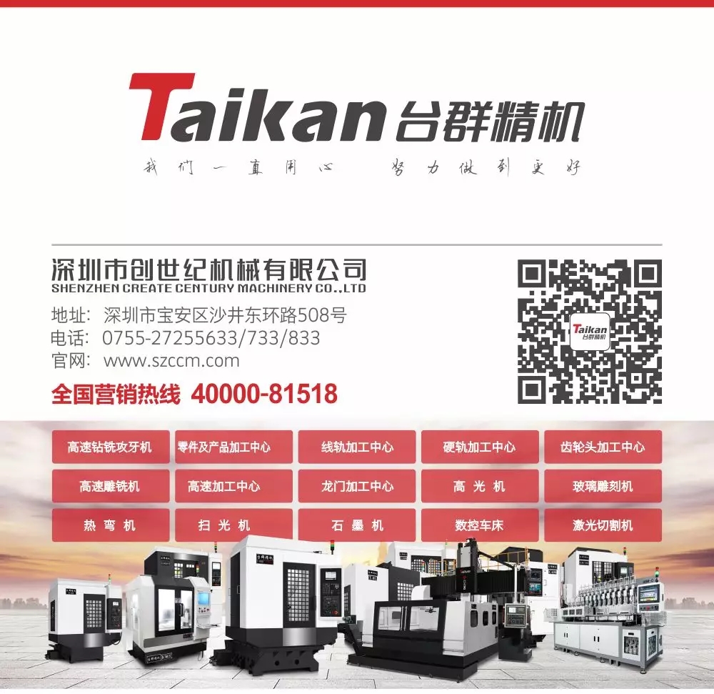 亚游集团ag8精机联系方式