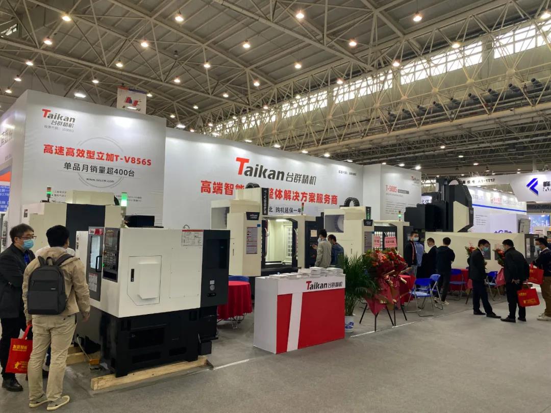 亚游集团ag8精机武汉机床展