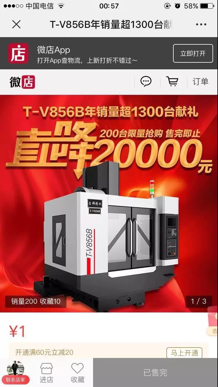 亚游集团·ag8(中国)官网-只為非同凡享