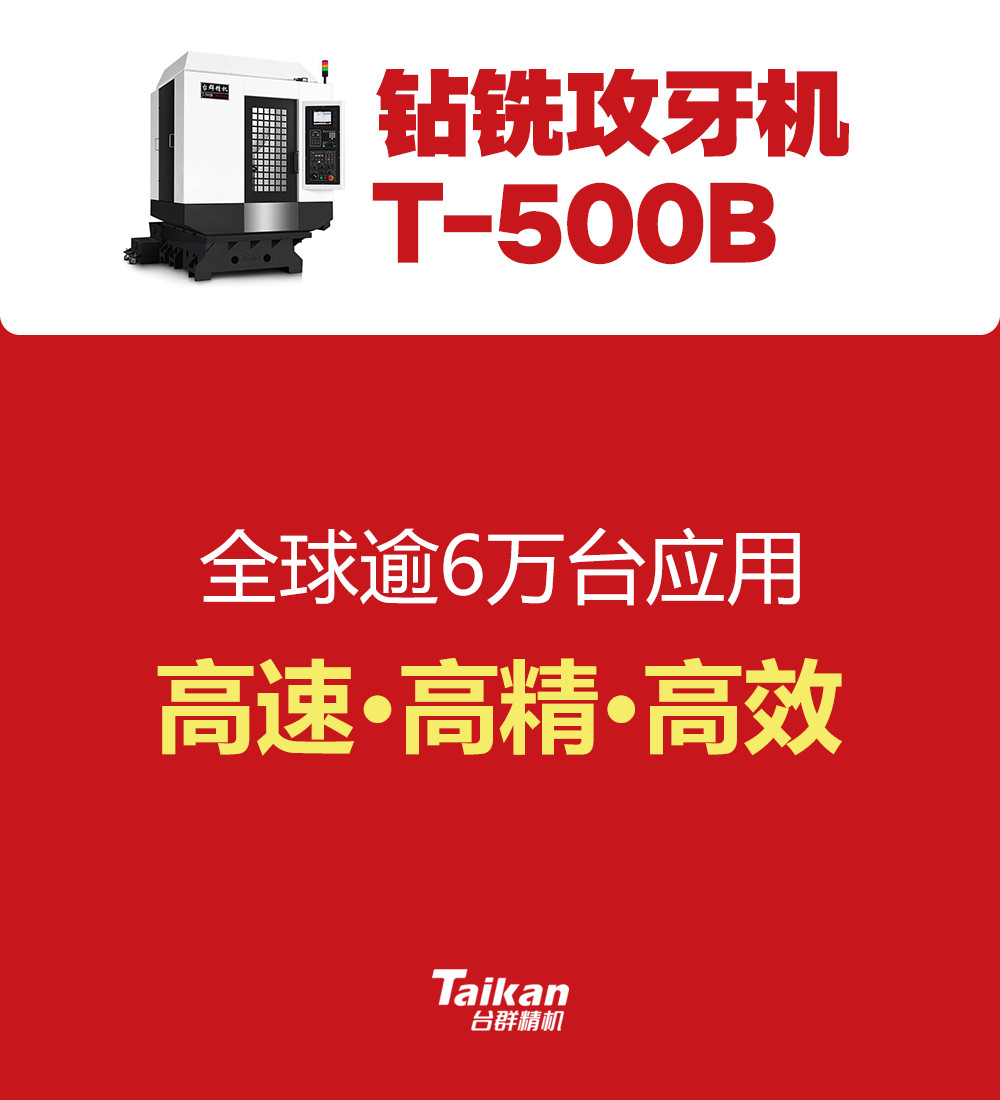 亚游集团·ag8(中国)官网-只為非同凡享