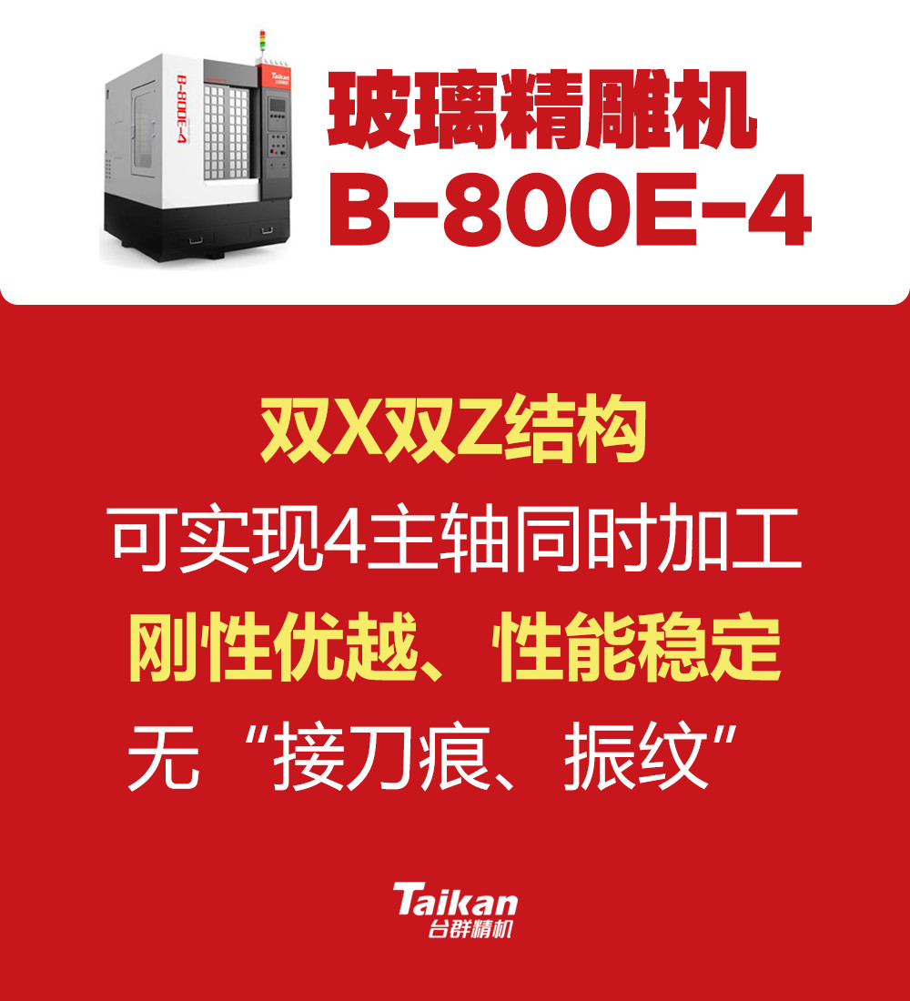 亚游集团·ag8(中国)官网-只為非同凡享