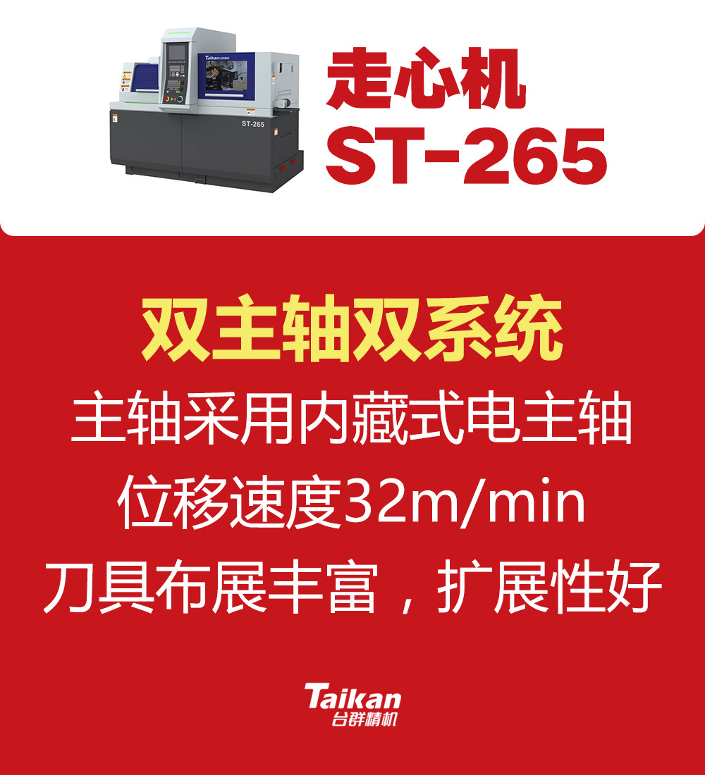 亚游集团·ag8(中国)官网-只為非同凡享