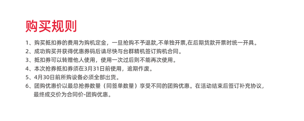 亚游集团·ag8(中国)官网-只為非同凡享