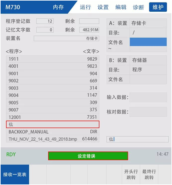 2020610113628159