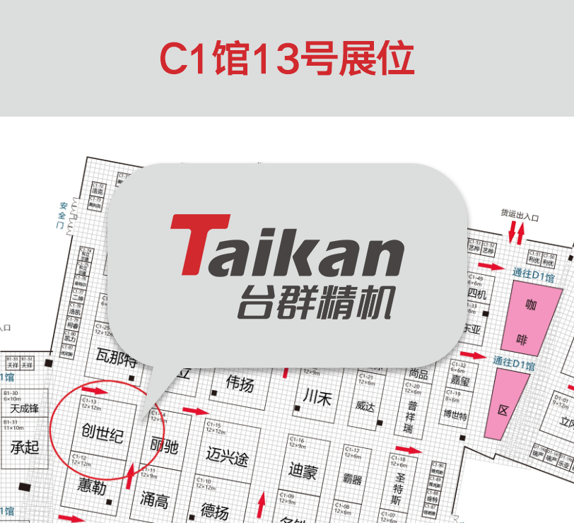 亚游集团ag8精机