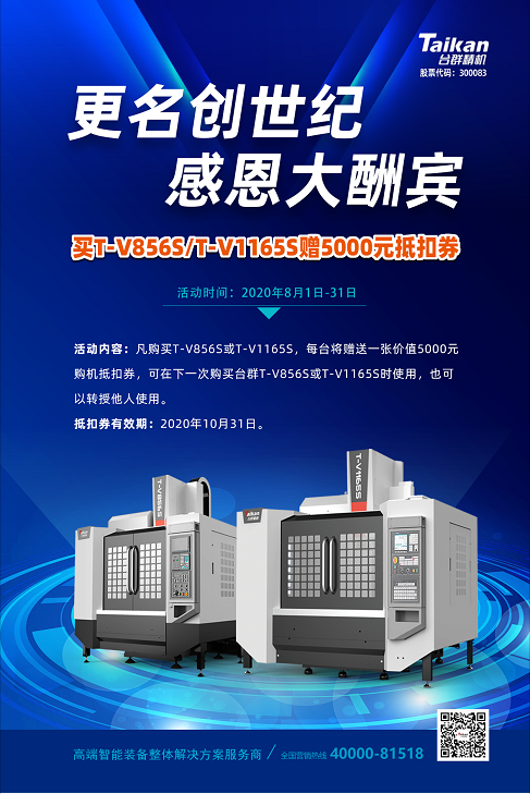 亚游集团ag8精机5000元抵扣券活动