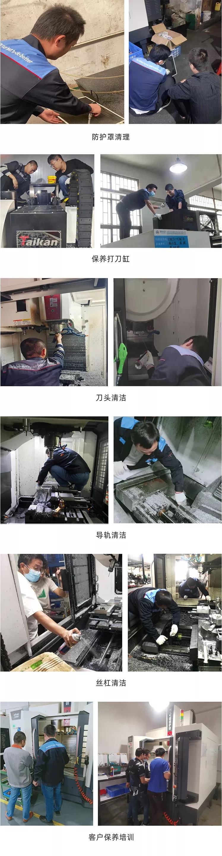 亚游集团ag8精机售后