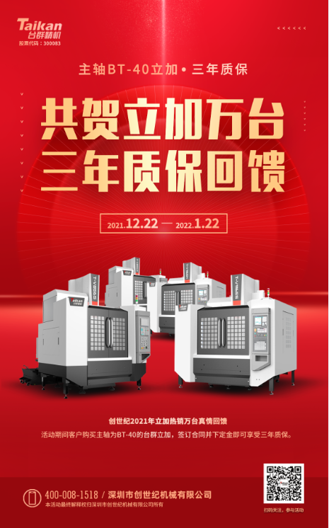 亚游集团·ag8(中国)官网-只為非同凡享