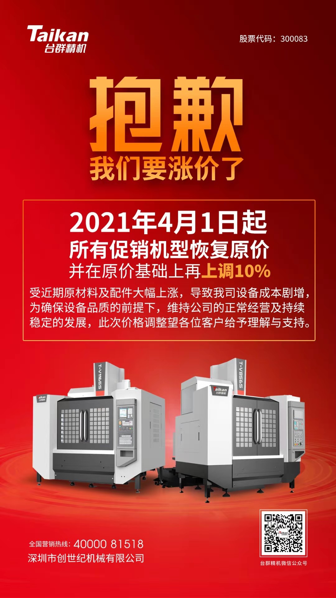 亚游集团·ag8(中国)官网-只為非同凡享