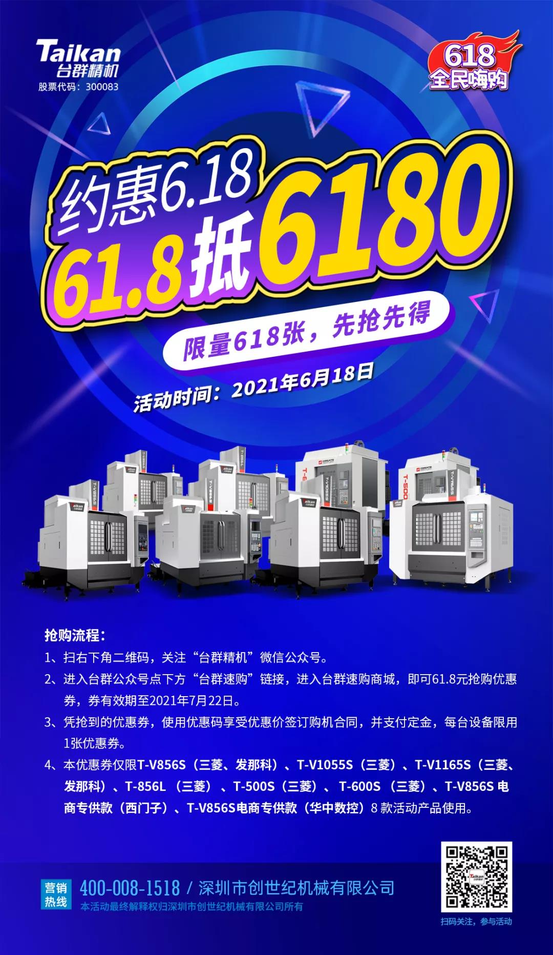 亚游集团ag8精机