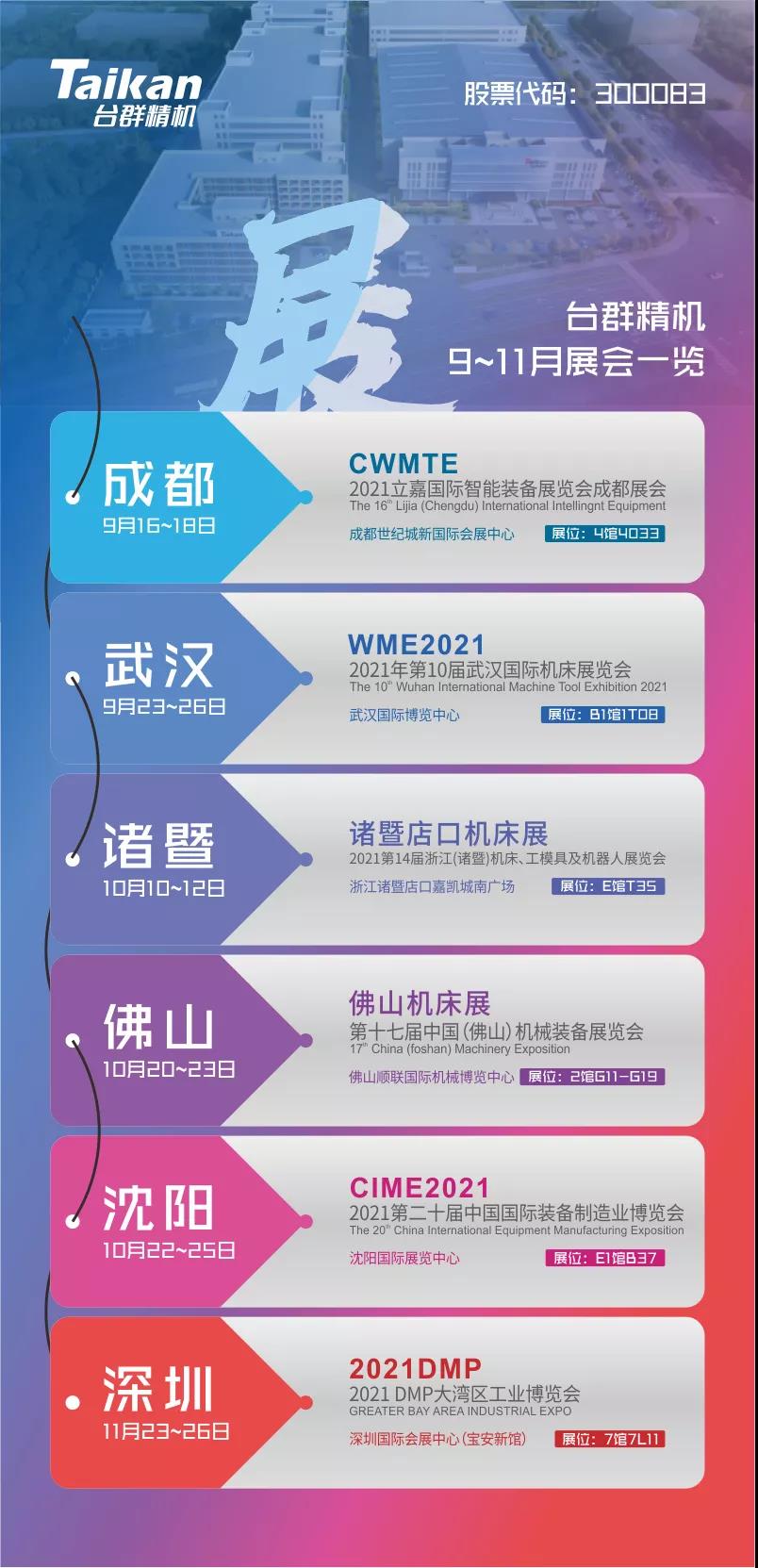 亚游集团·ag8(中国)官网-只為非同凡享