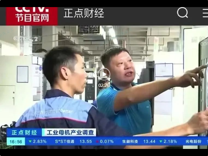 亚游集团·ag8(中国)官网-只為非同凡享
