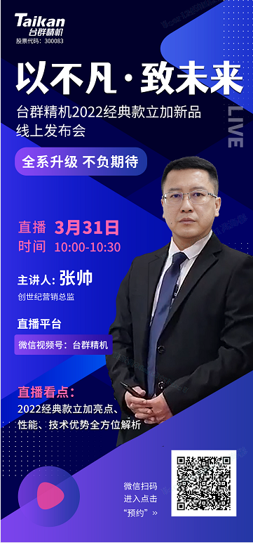 亚游集团·ag8(中国)官网-只為非同凡享