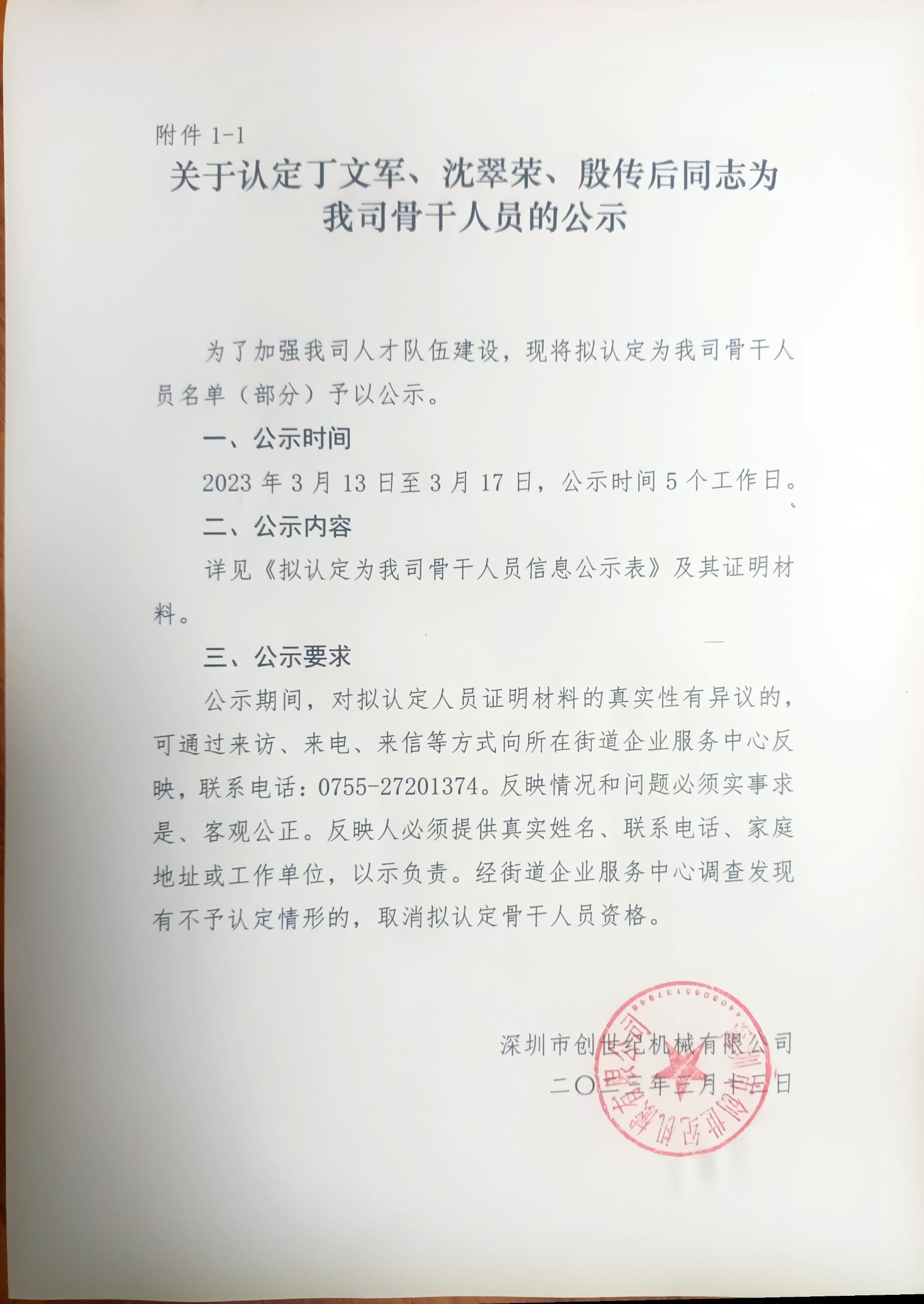 亚游集团·ag8(中国)官网-只為非同凡享
