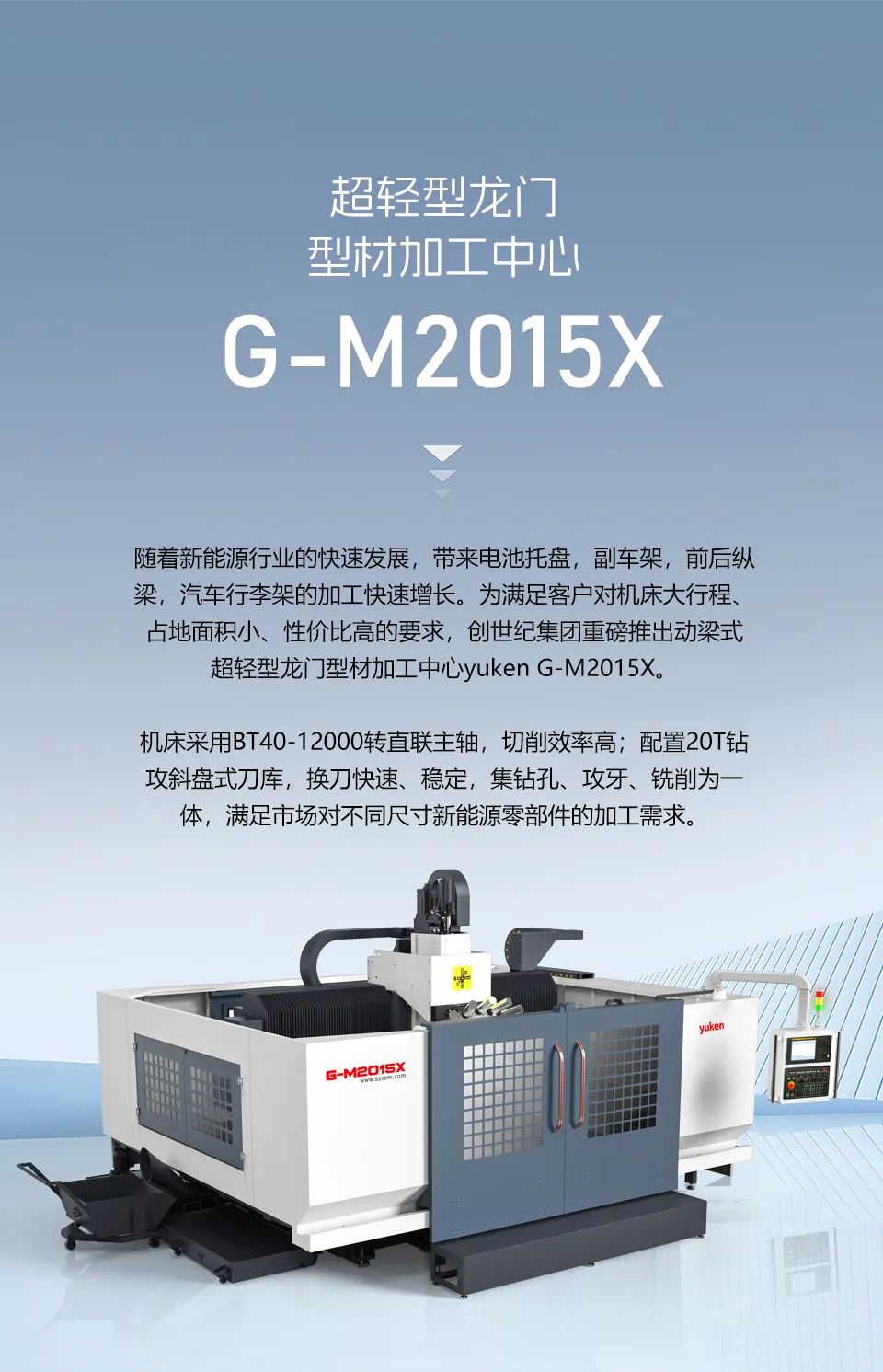 亚游集团·ag8(中国)官网-只為非同凡享