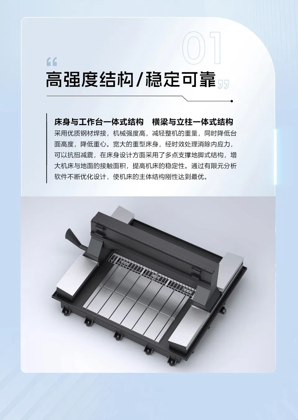 亚游集团·ag8(中国)官网-只為非同凡享