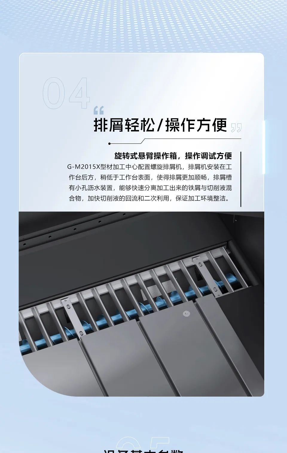 亚游集团·ag8(中国)官网-只為非同凡享