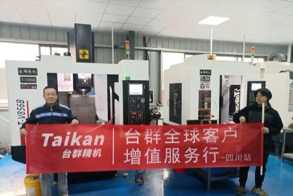 亚游集团ag8精机