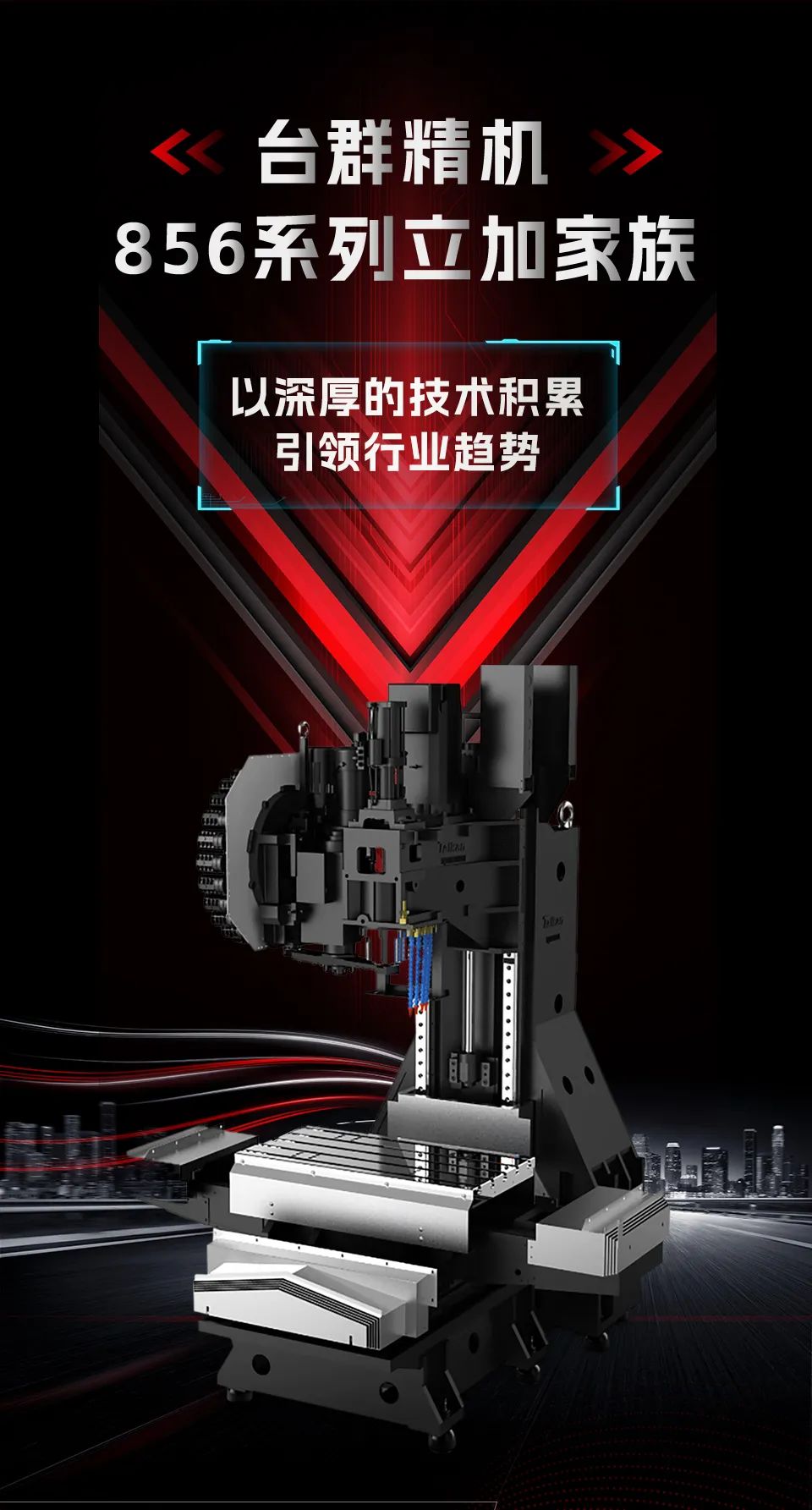 亚游集团ag8精机