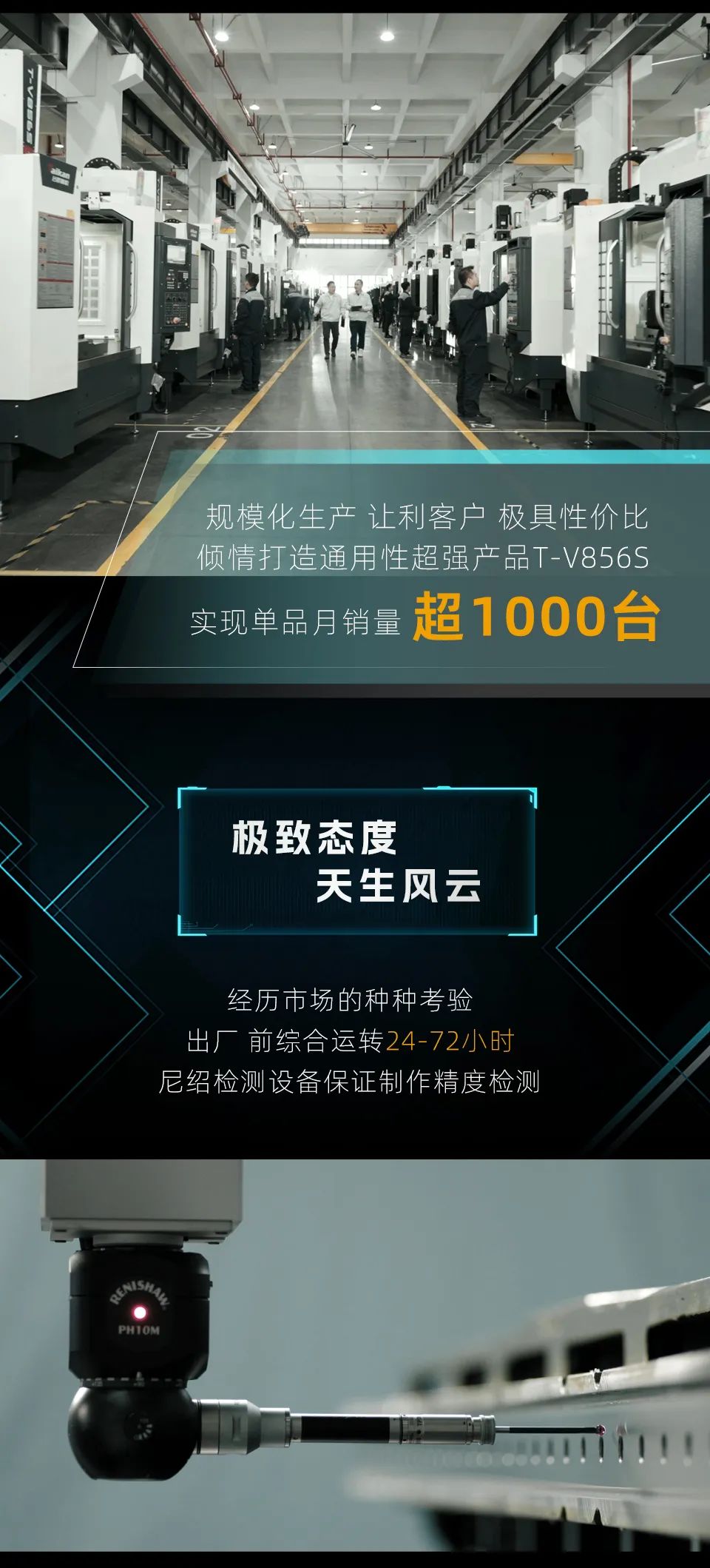 亚游集团ag8精机