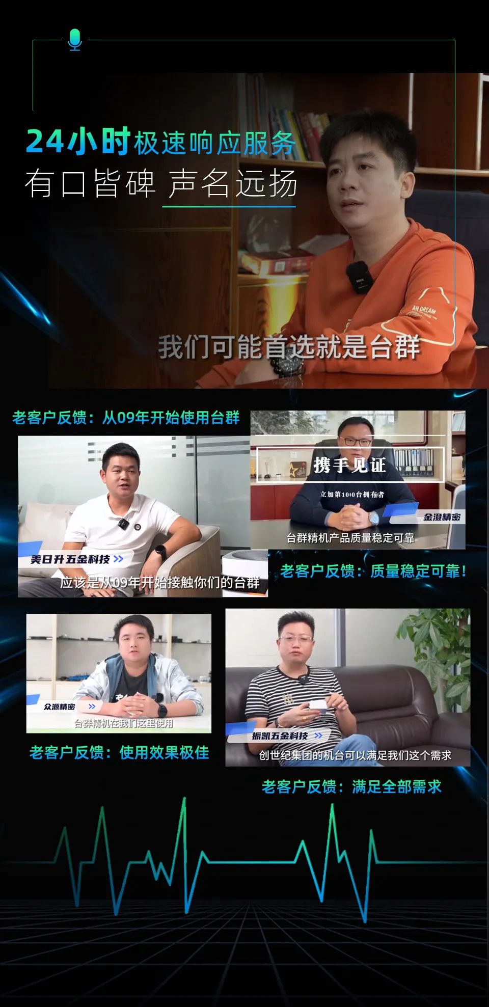 亚游集团ag8精机