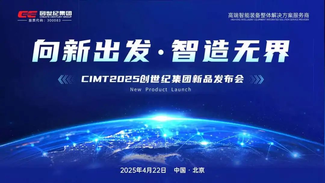 2025424165933273 亚游集团·ag8(中国)官网-只為非同凡享