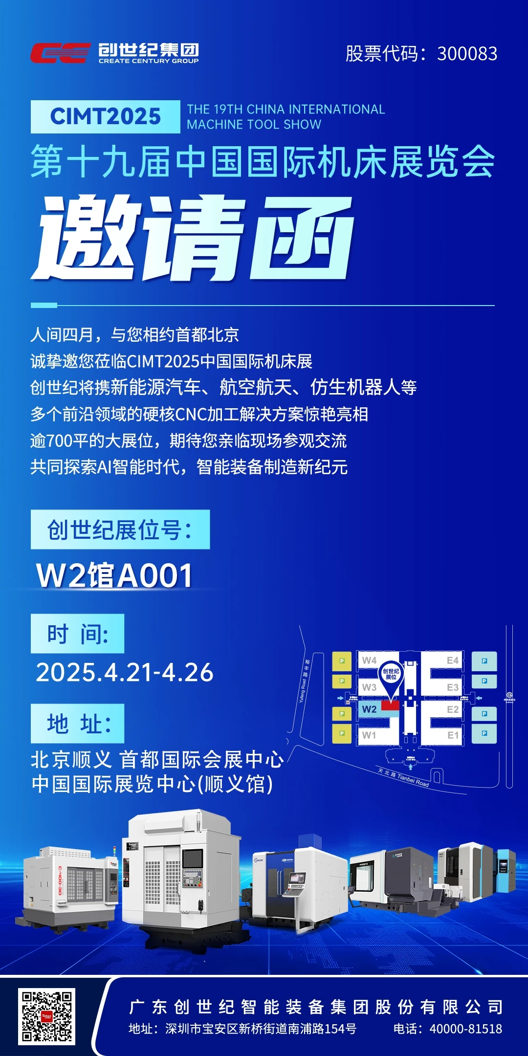 亚游集团·ag8(中国)官网-只為非同凡享