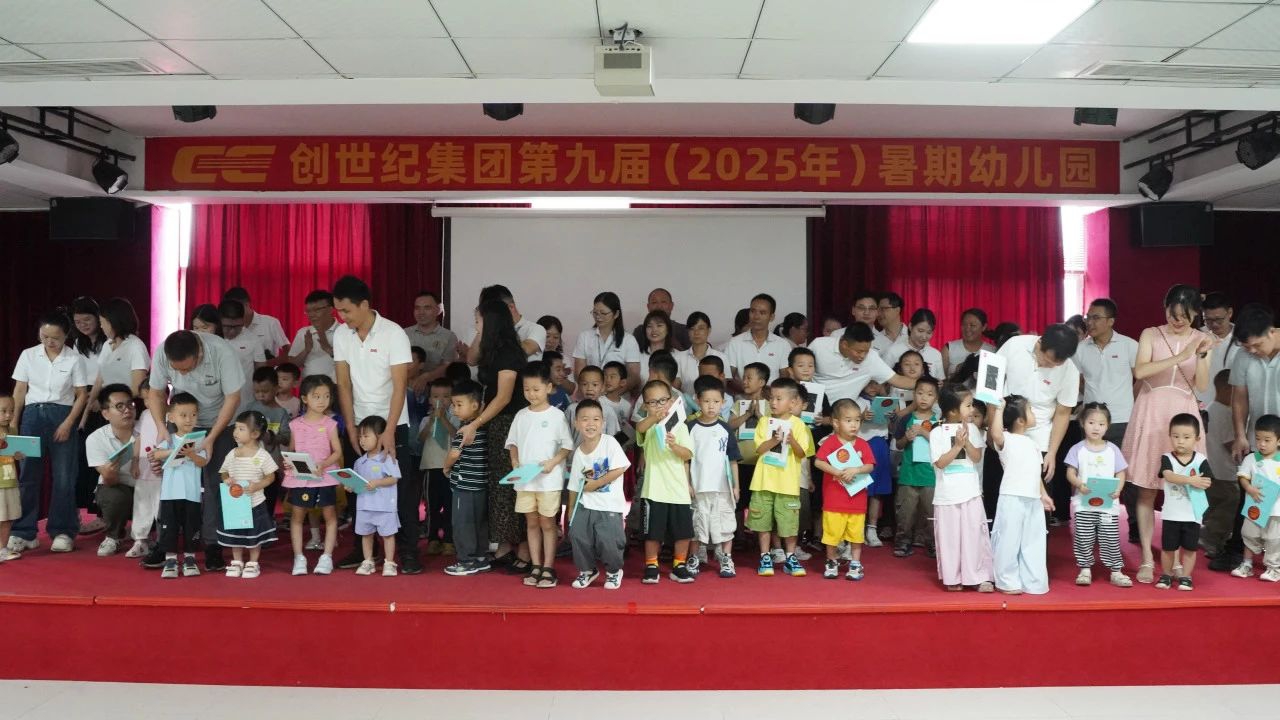 2025716165414445 亚游集团·ag8(中国)官网-只為非同凡享