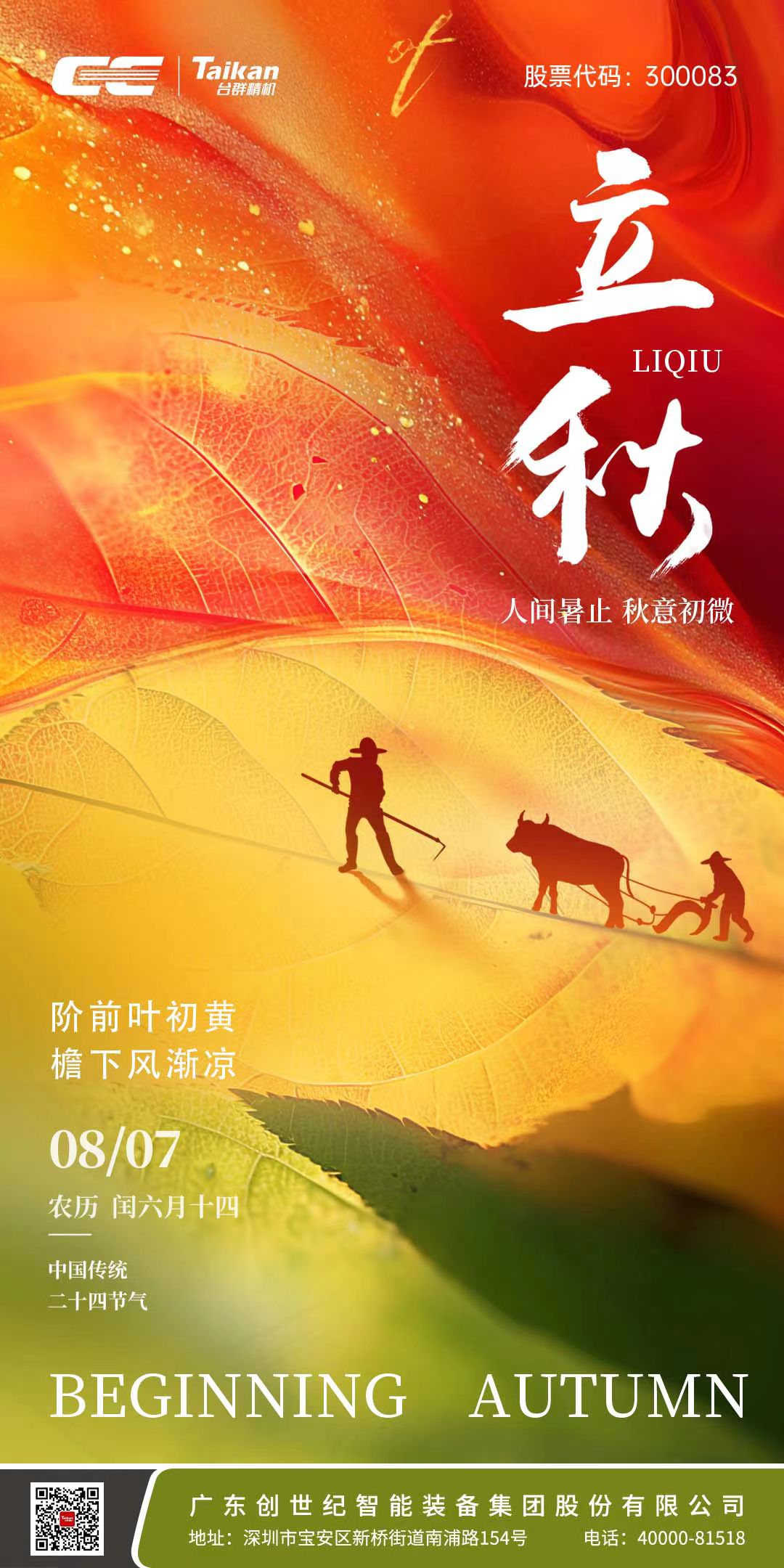 亚游集团·ag8(中国)官网-只為非同凡享