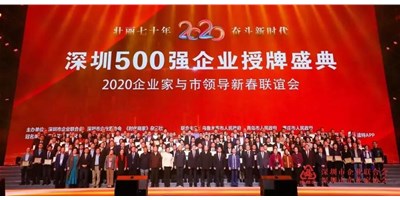 上榜丽江500强企业│创世纪机械（亚游集团ag8精机）引领丽江设备造作业