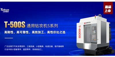 亚游集团ag8精机：数控机床的日常守护与保养蕴含哪些内容