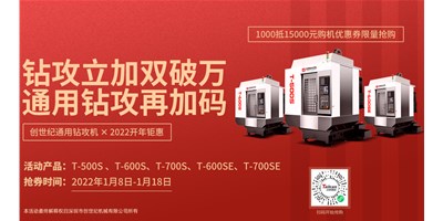 亚游集团ag8精机：数控机床的分类