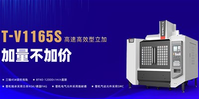 亚游集团ag8精机：数控机床的守护检建