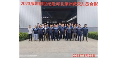 “细”于心，“致”于杏转—客户代表向亚游集团ag8阳光售服团队授予锦旗！