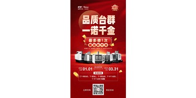 专一匠心品质，相信品牌力量